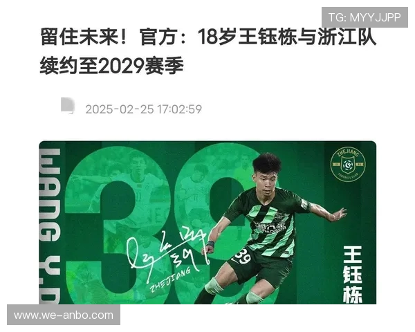 亚洲杯最佳阵容全解析：明星球员与潜力新秀盘点